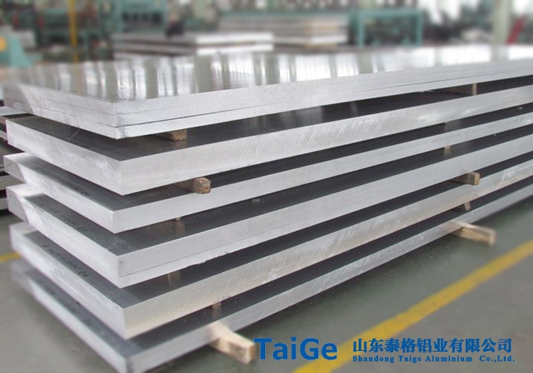 7075铝板厂家