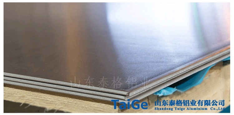 船用铝板