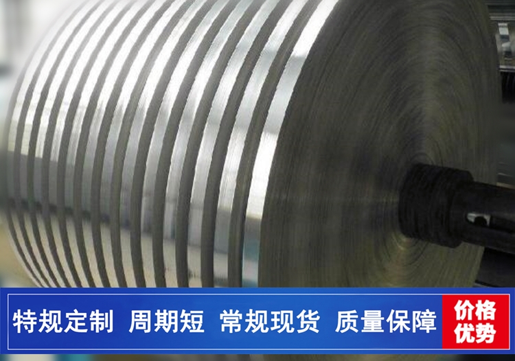 口罩鼻梁条铝板