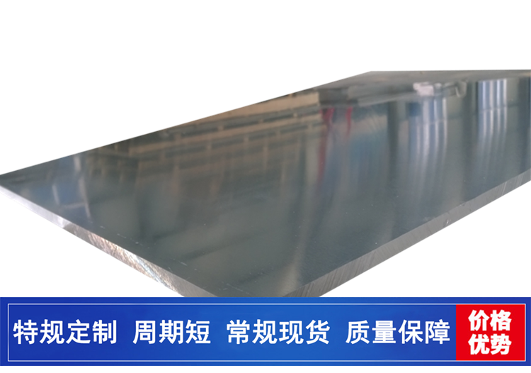 汽车车门、制罐、冲压件5754铝板