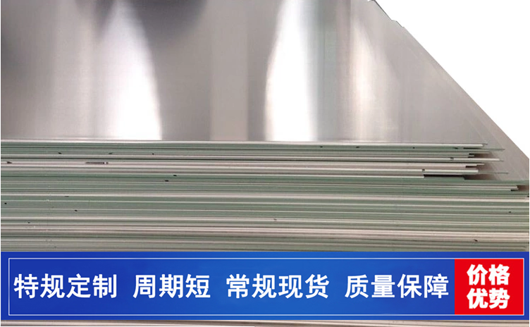 5083-H321铝板 船用铝板