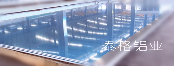 实体铝车轮制造用5052铝板