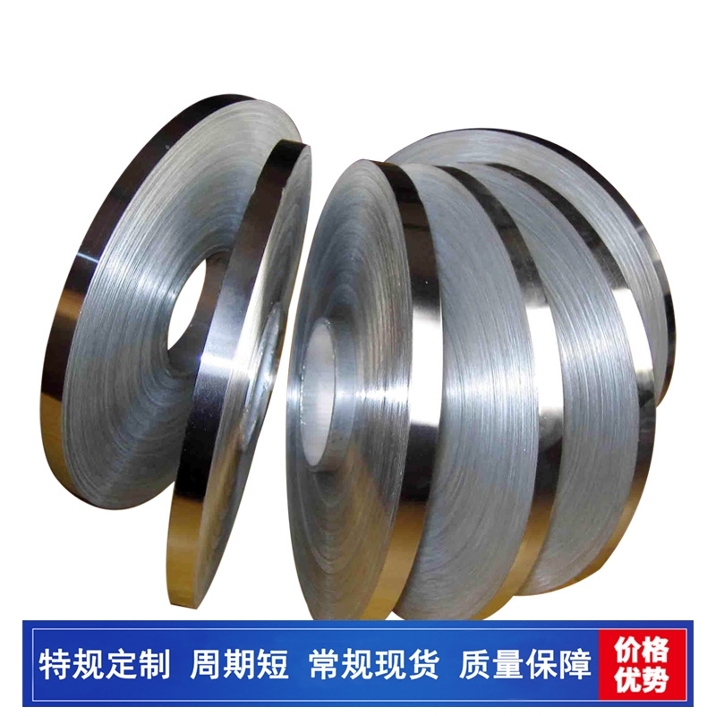 铝带厂家
