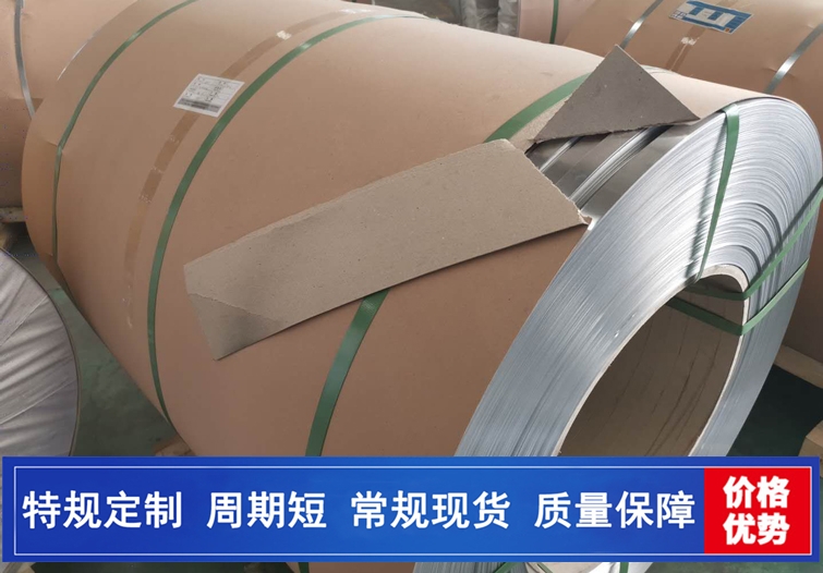 窄铝条窄铝板铝带