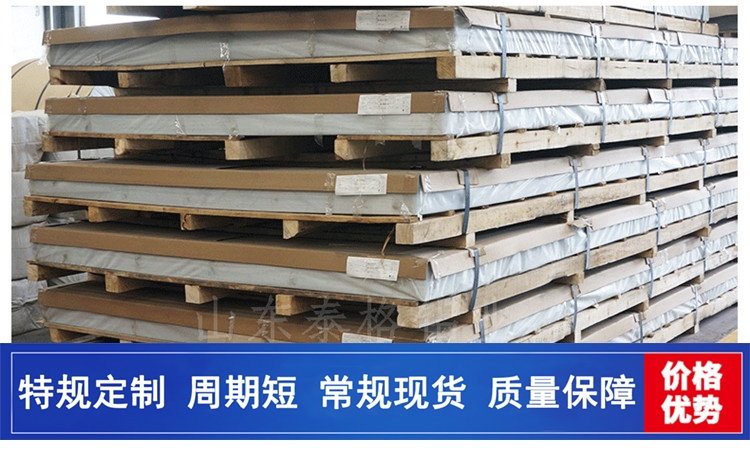 热屏蔽板用5182铝板