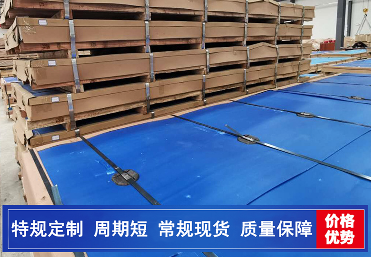 汽车车身5182铝板