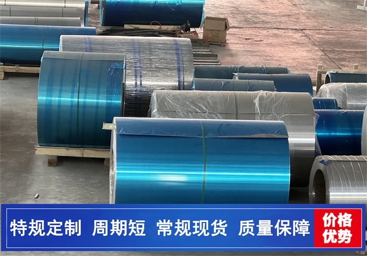 汽车隔热罩5052铝板 泰格汽车铝板