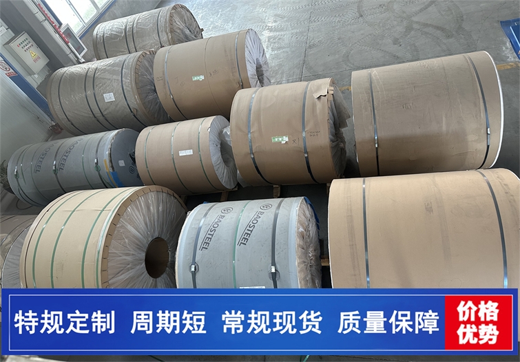 管道保温铝卷铝皮1060 3003