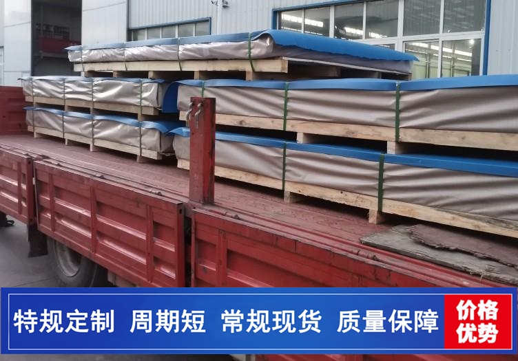 5052铝板5083船板中厚铝板开平