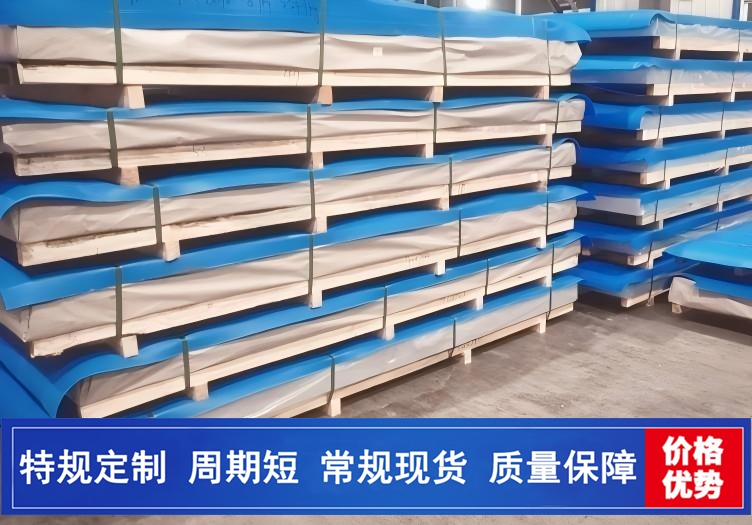 5182中厚罐车铝板开平尺寸与罐车部件