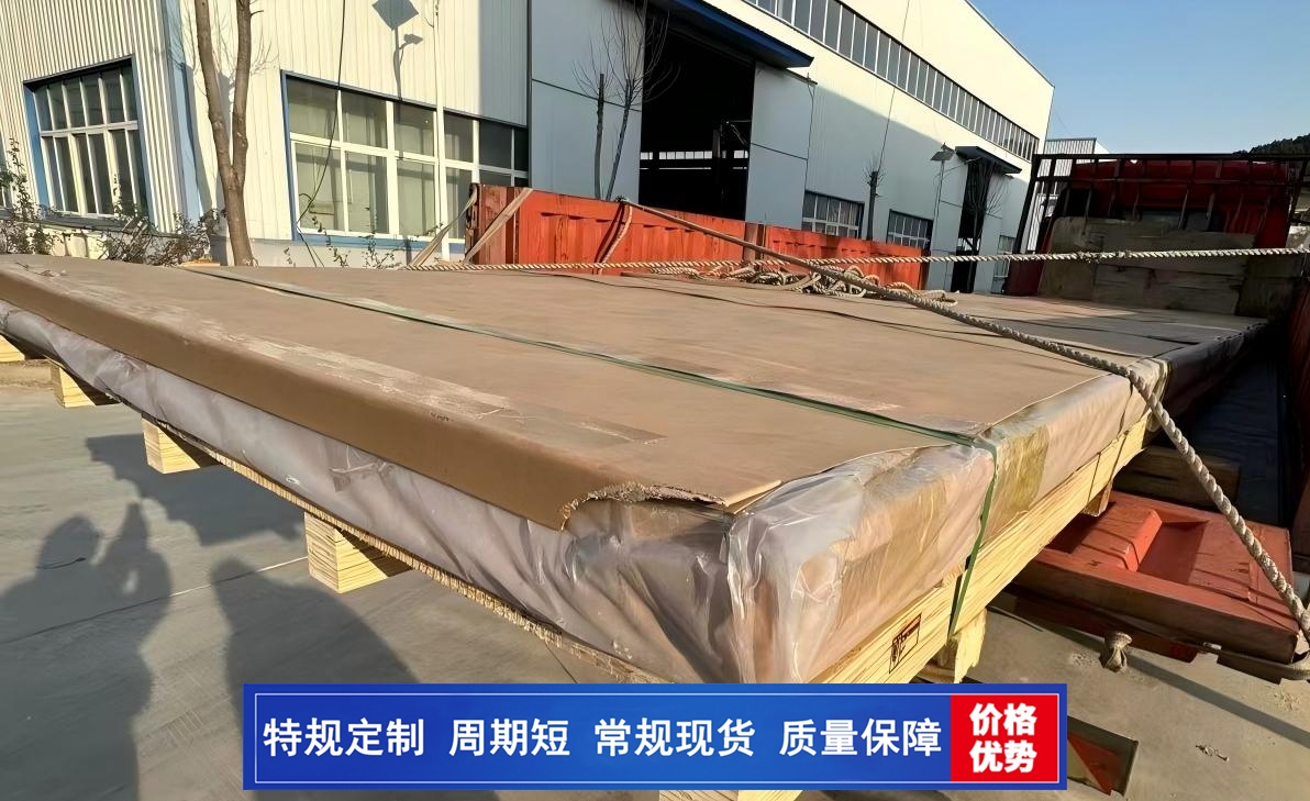 5083H116船板 船板SGS认证 船用合金铝板