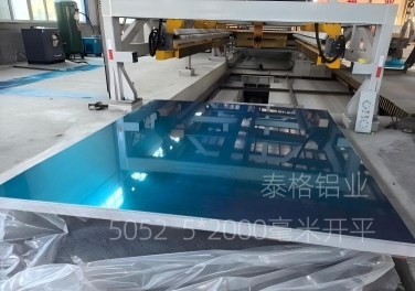 5052-H32 5×1500mm数控开平铝板