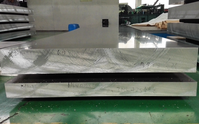 船用铝板.jpg 船用铝板.jpg