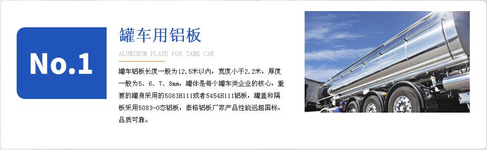 生产铝板的厂家 生产铝板的厂家
