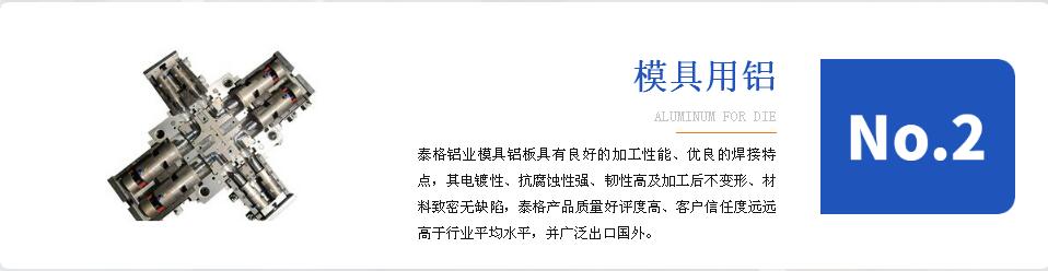 生产铝板的厂家 生产铝板的厂家