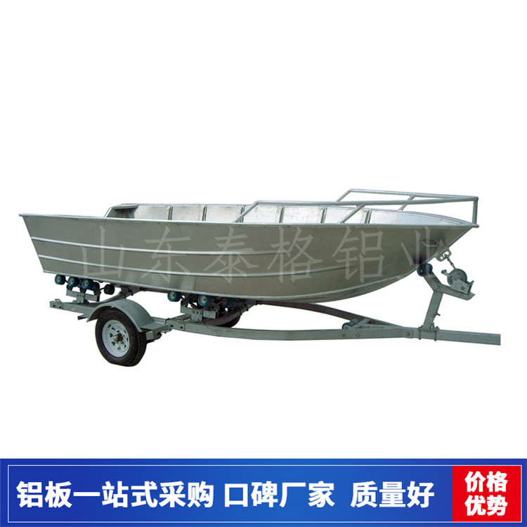 船用铝板 船用铝板