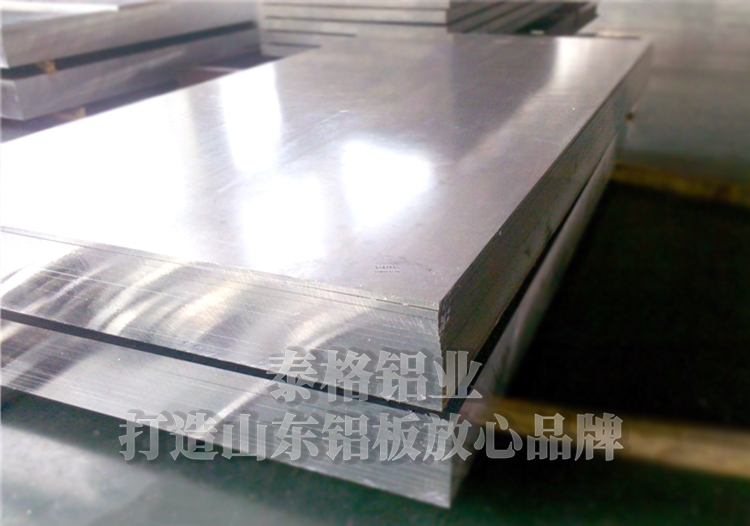 铝板厂家 铝板厂家