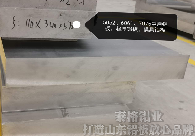 1588432331528915.png 济南铝板厂家.png
