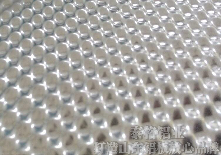 汽车半圆球散热铝板