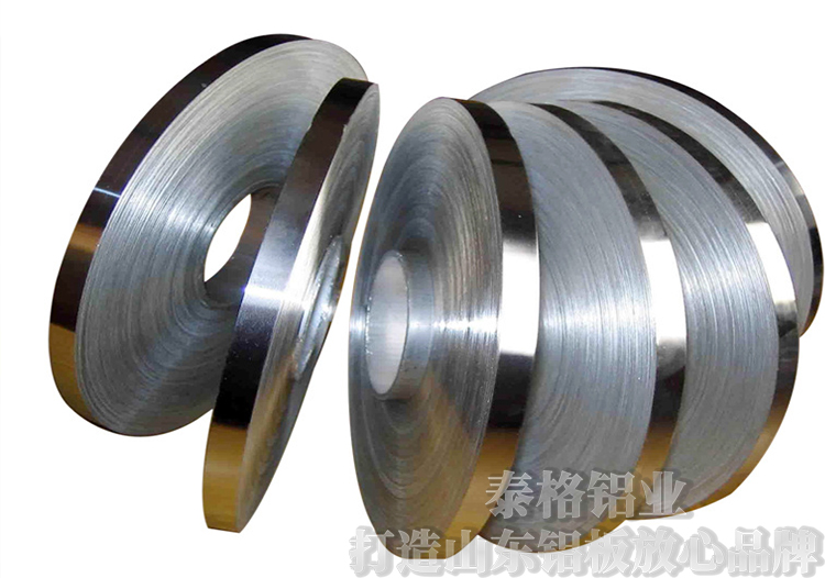 变压器铝带 变压器铝带