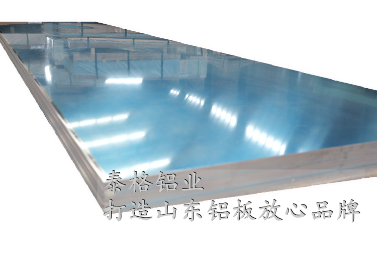 幕墙铝单板1100铝板