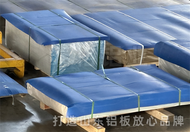 泰格5052铝板厂 泰格5052铝板厂