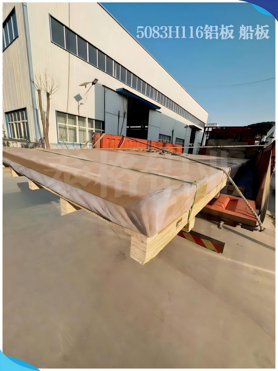 山东泰格铝业5083H116铝板 船板 合金铝板 ccs等船级社认证 山东泰格铝业5083H116铝板 船板 合金铝板 ccs等船级社认证