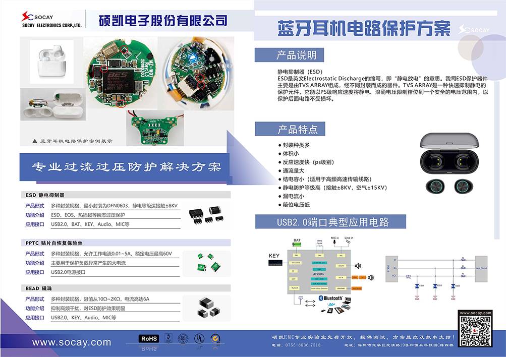 A4会刊广告-ok-转曲.jpg A4会刊广告-ok-转曲.jpg