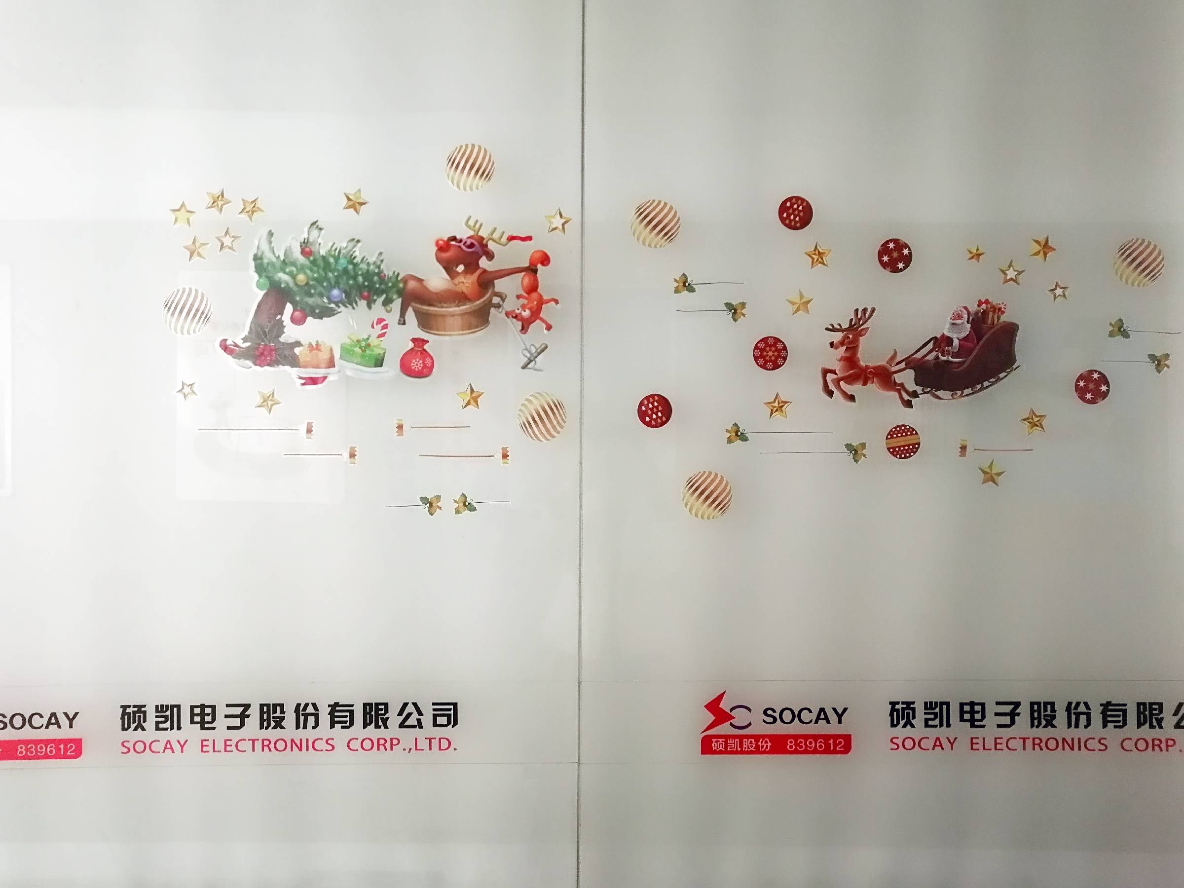 圣诞窗贴.jpg 圣诞窗贴.jpg